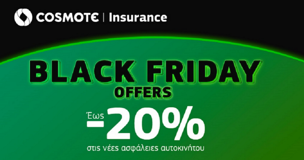 Black Friday_COSMOTE Insurance