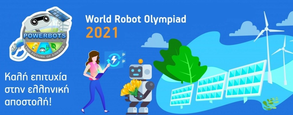 COSMOTE WRO 2021