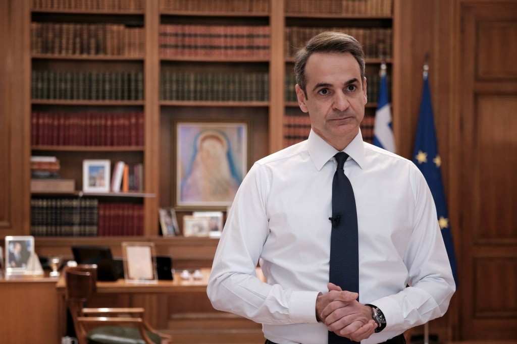 DIAGGELMA_MITSOTAKIS1711