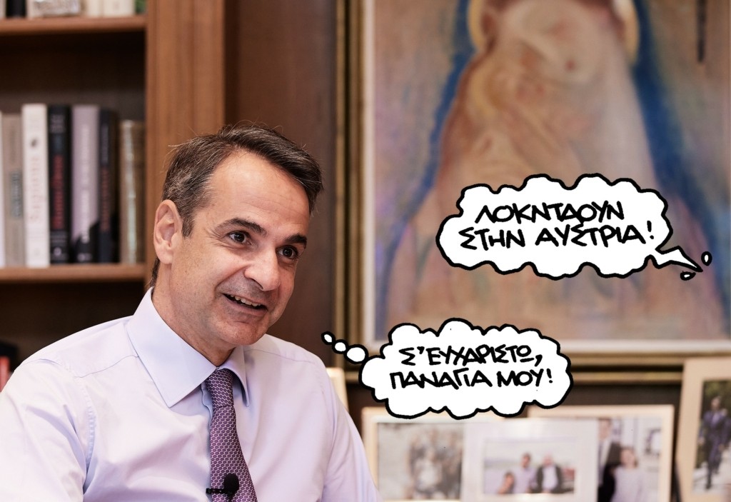 PN251121mitsotakis
