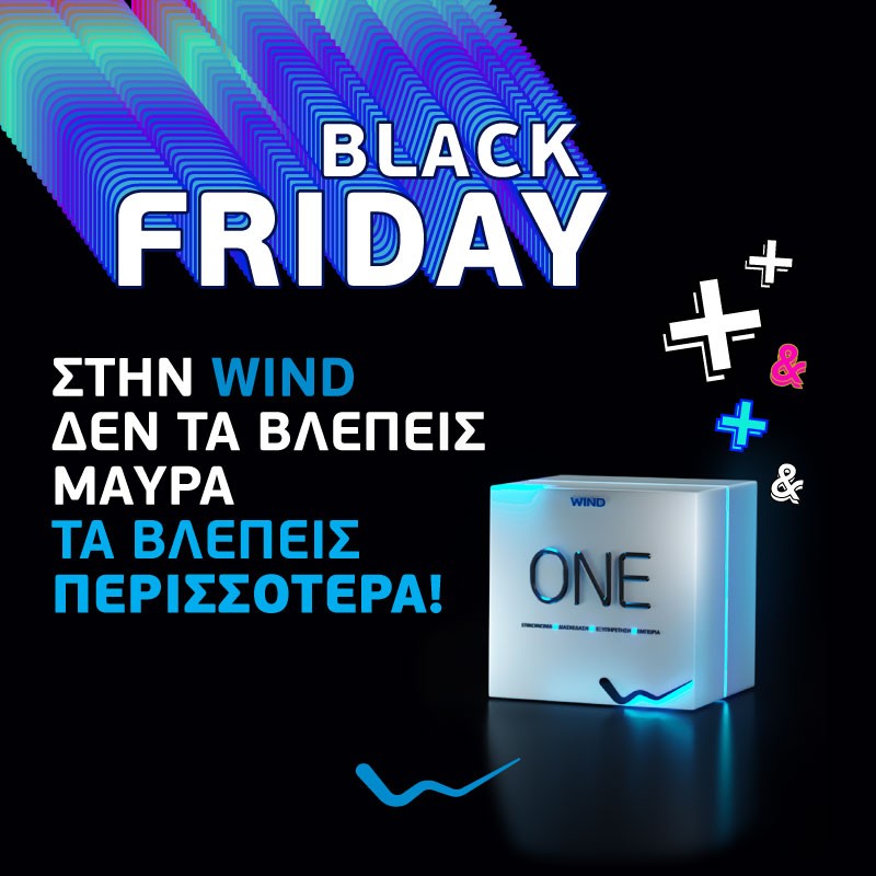 WIND Black Friday