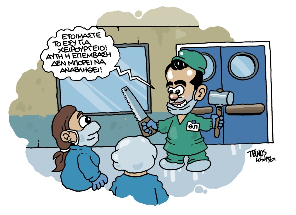 drplevris