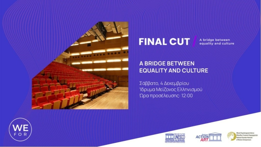 final cut