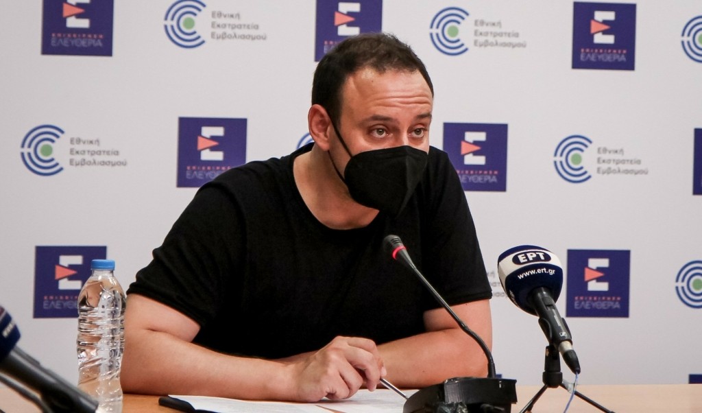 gikas
