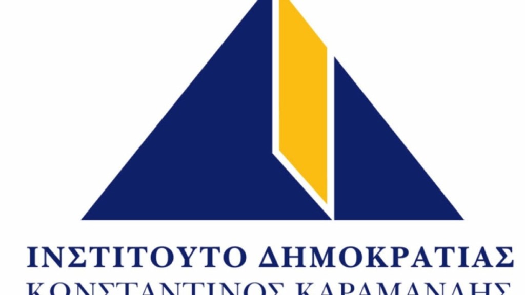 in_karamanlis