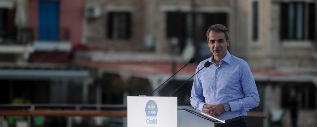 mitsotakis-xalki-new