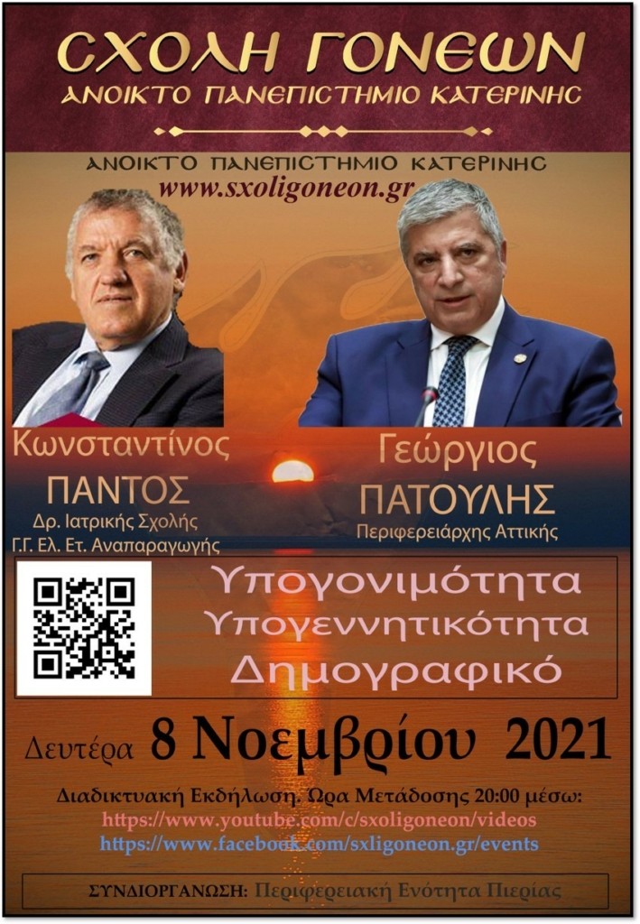 Εικόνα