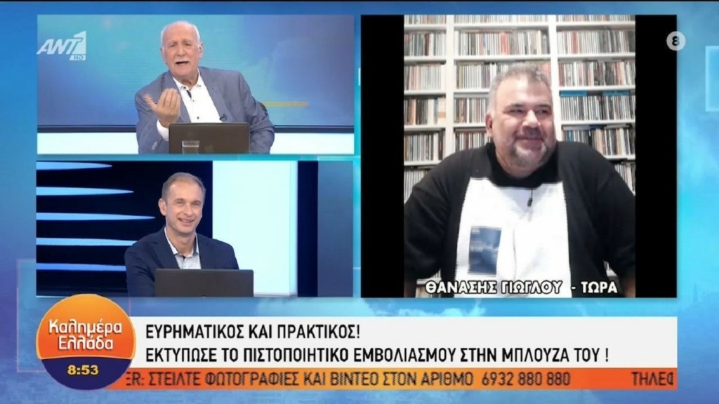 pistopoihtiko_mployza