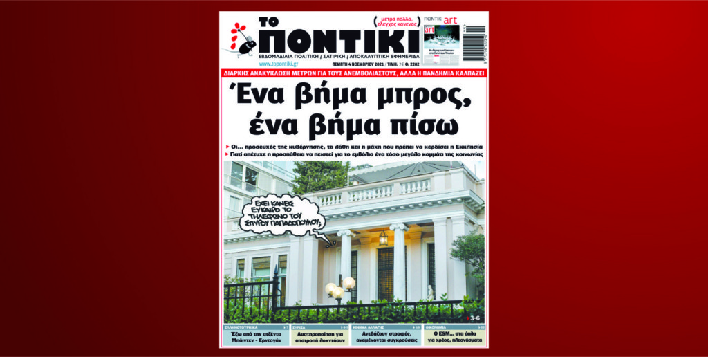 prwtoselido entos (9)