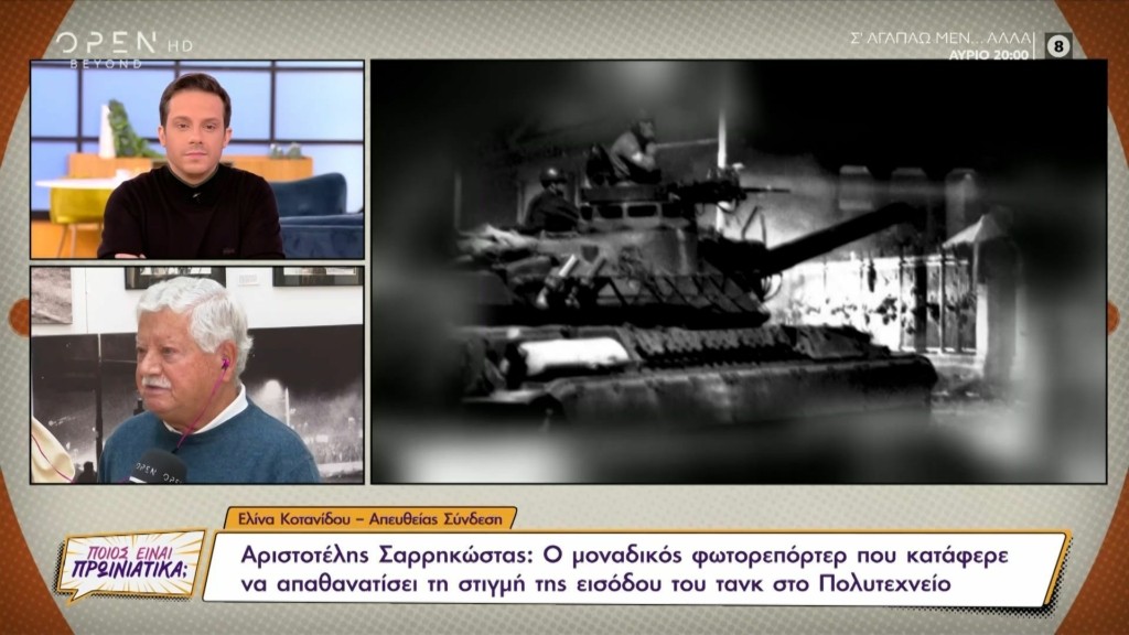 sarrikostas_new