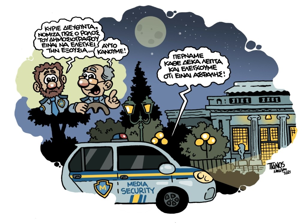 security