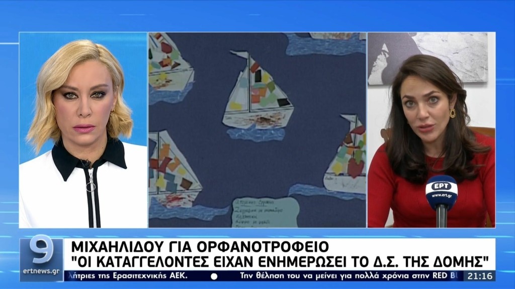 δομνα
