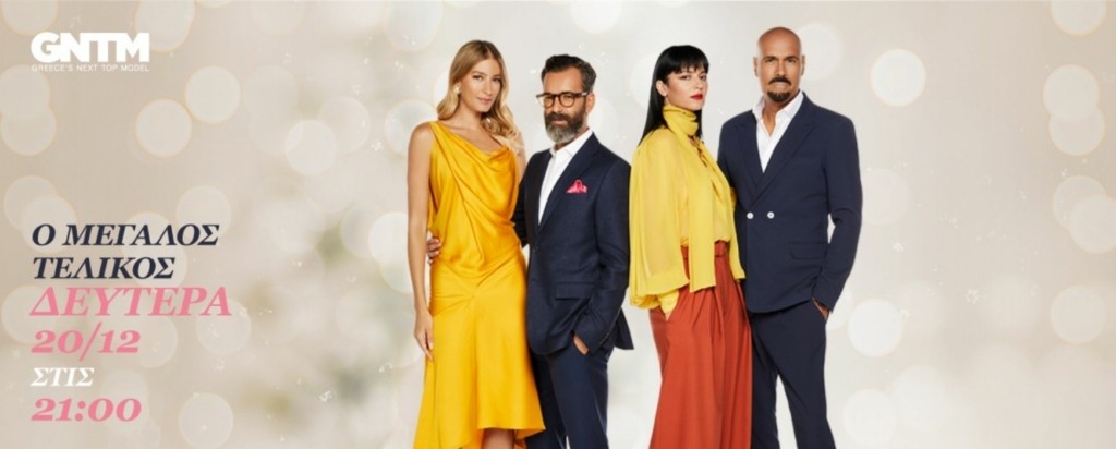 GNTM4 (3)