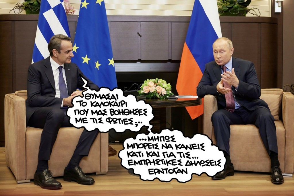 PN091221putin10