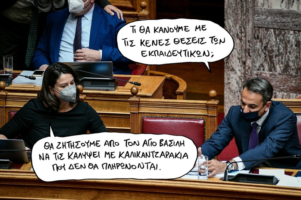 SP211209PAIDEIAJJJ