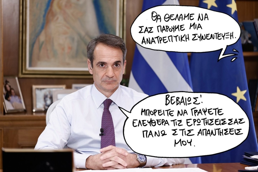 SP211216SYNENTEYXHJJJ