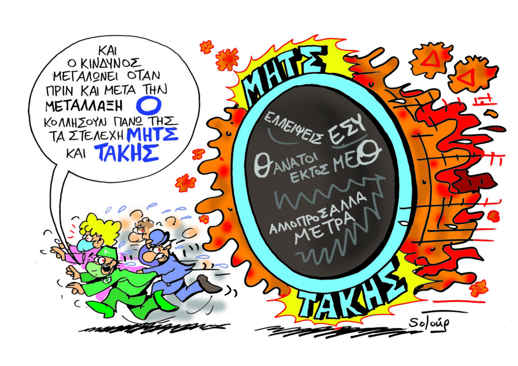 SP211222aJJJ – Αντιγραφή