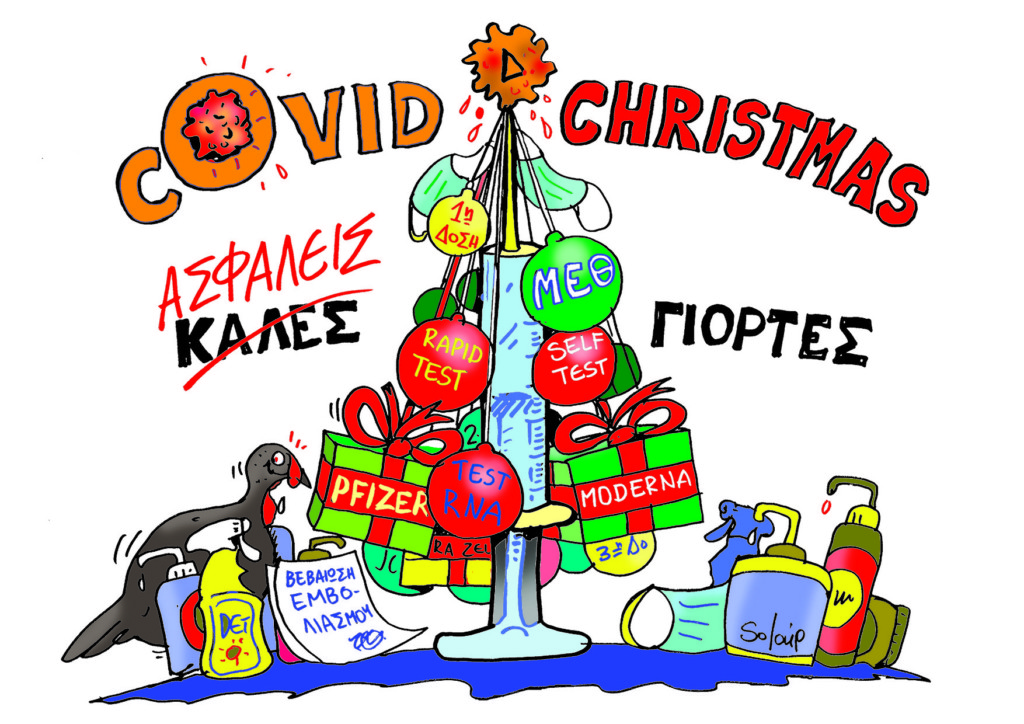 SP211222bJJJ – Αντιγραφή