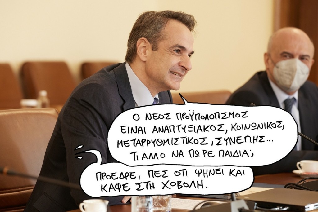 SP221221PROYPOLOGJJJ