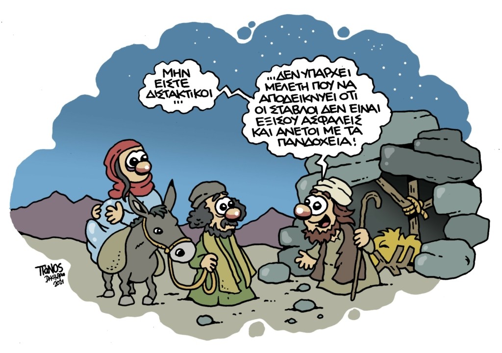 fatni21