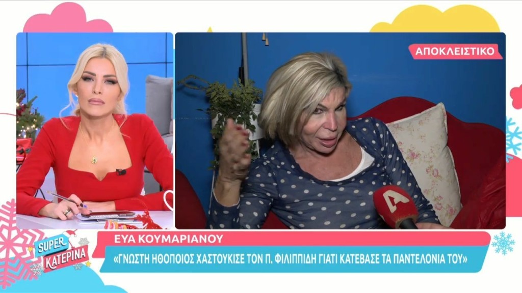 koymar
