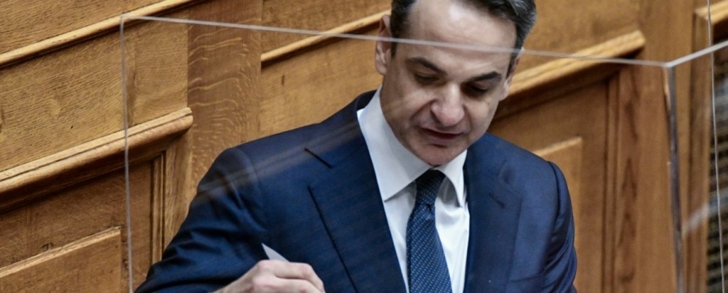 mitsotakis