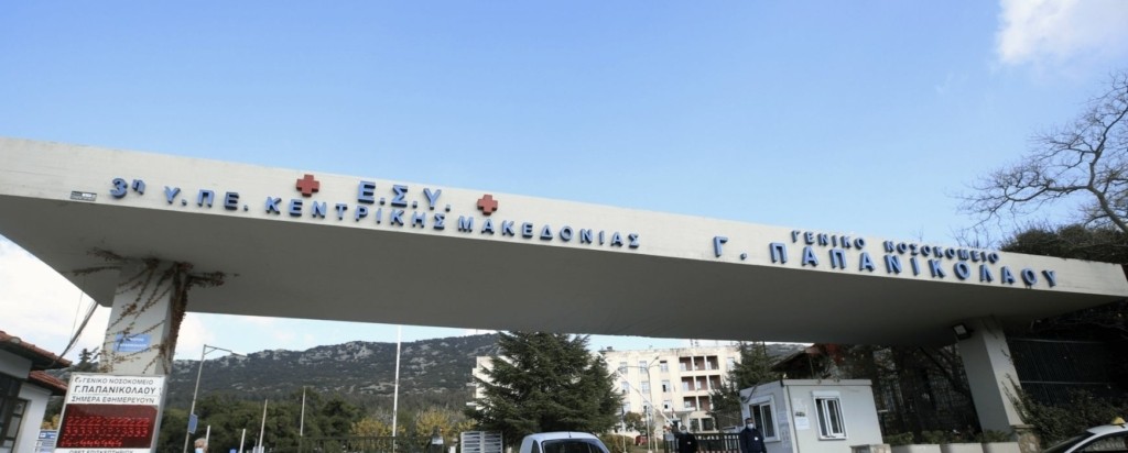 ppanikolaou new