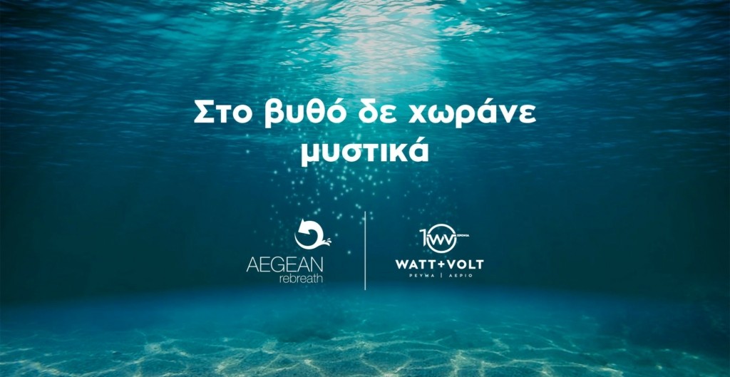 Aegean Rebreath PR Header 2000×1033