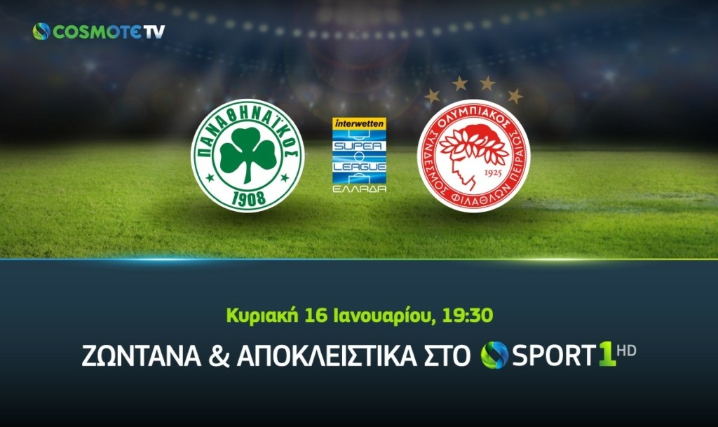 COSMOTE TV_Super-League-Derby