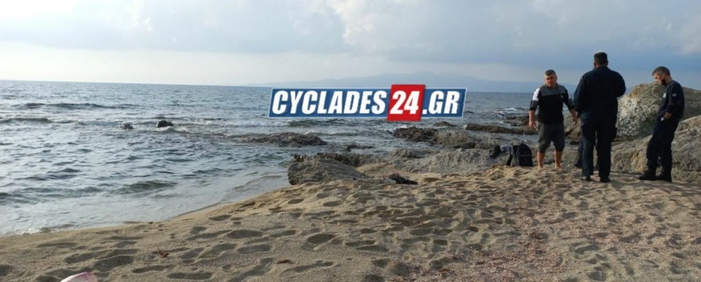 Cyclades24