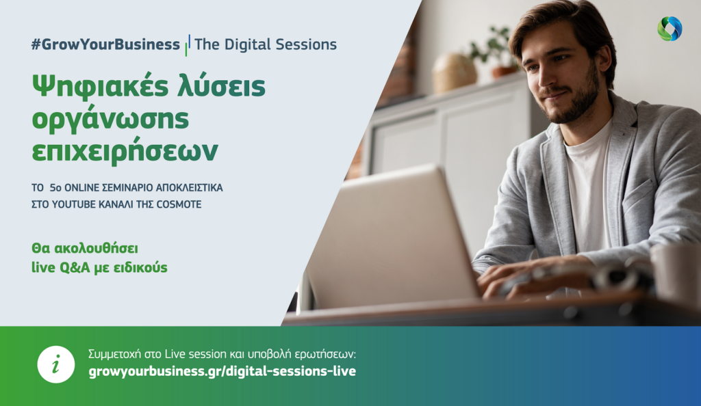 GrowYourBusiness_DigitalBusinessSolutions