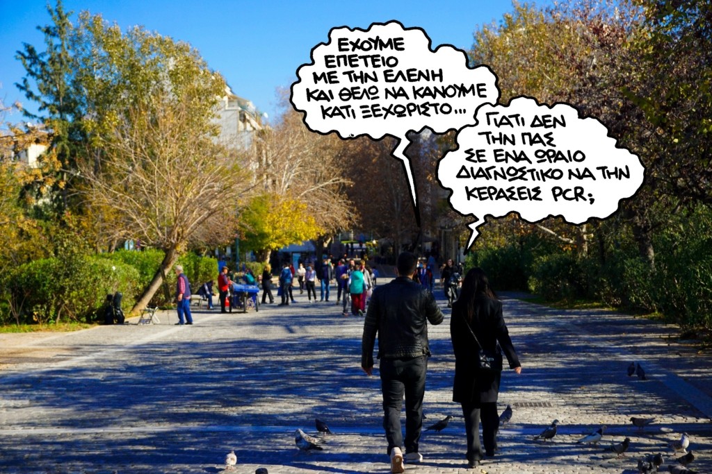 PN130122epeteios
