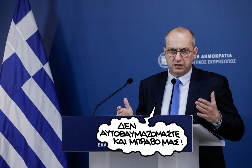 PN130122oikonomou