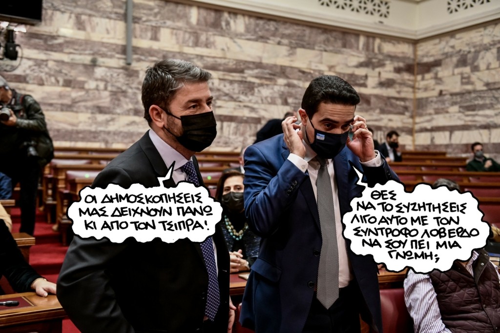 PN291221androulakis