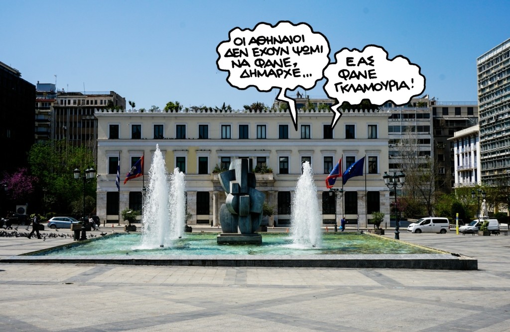 PN291221dimos