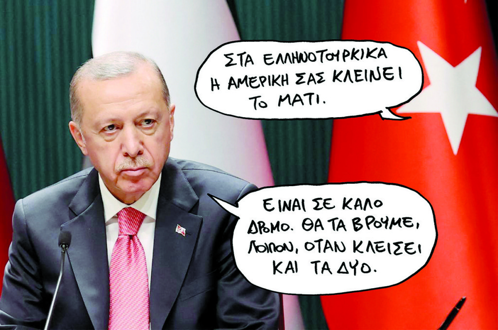 SP220120ERDOGAJJJ