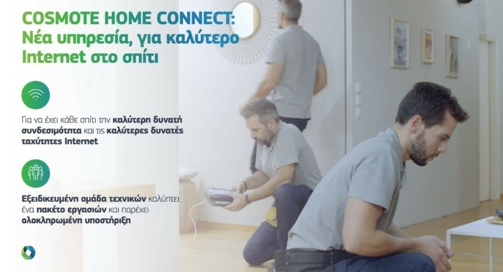 cosmote