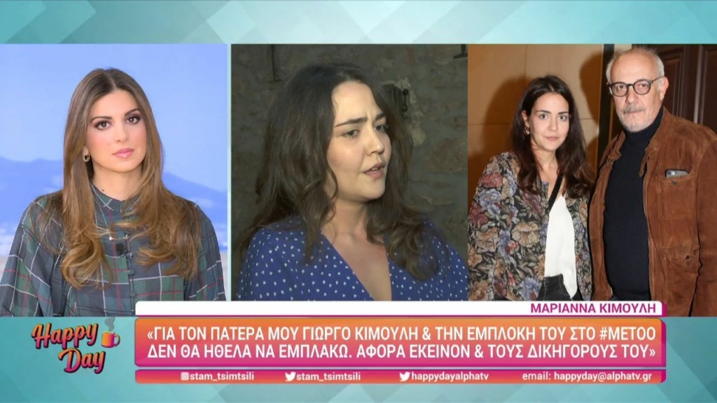 marianna-kimouli