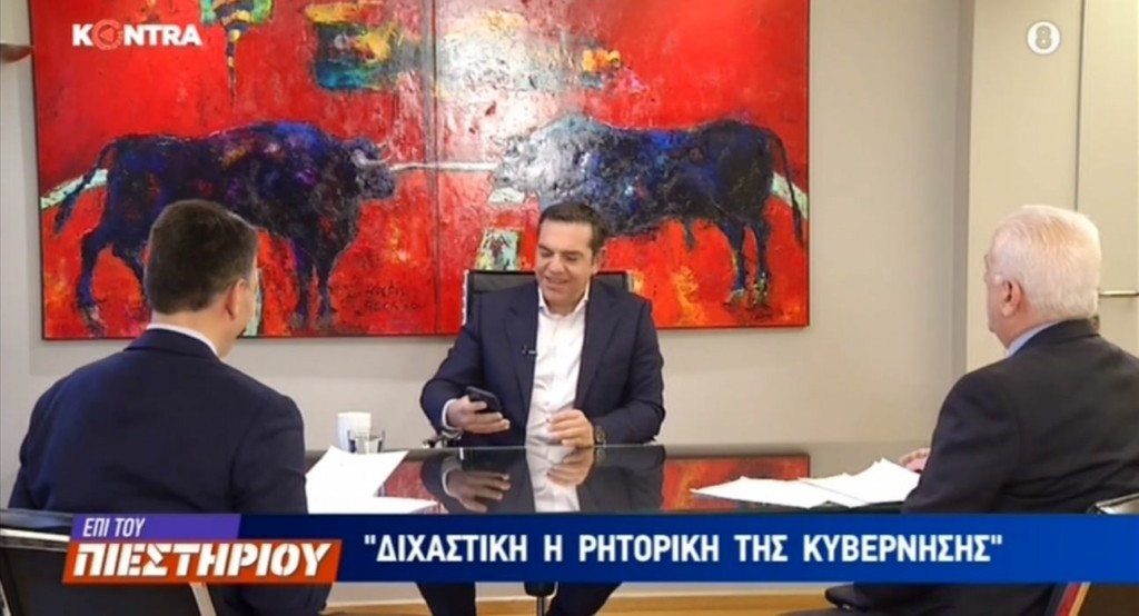 tsipras_new