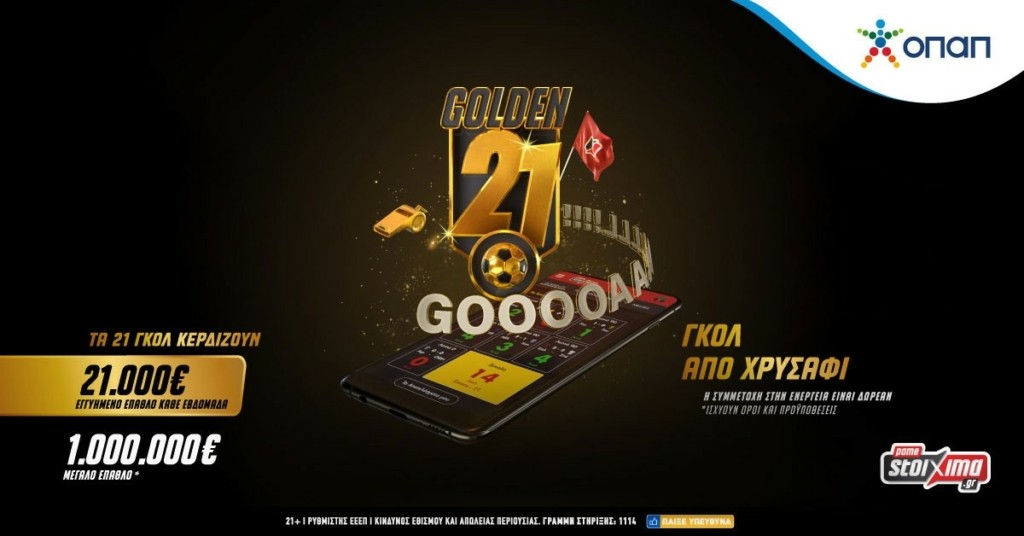 Golden_21