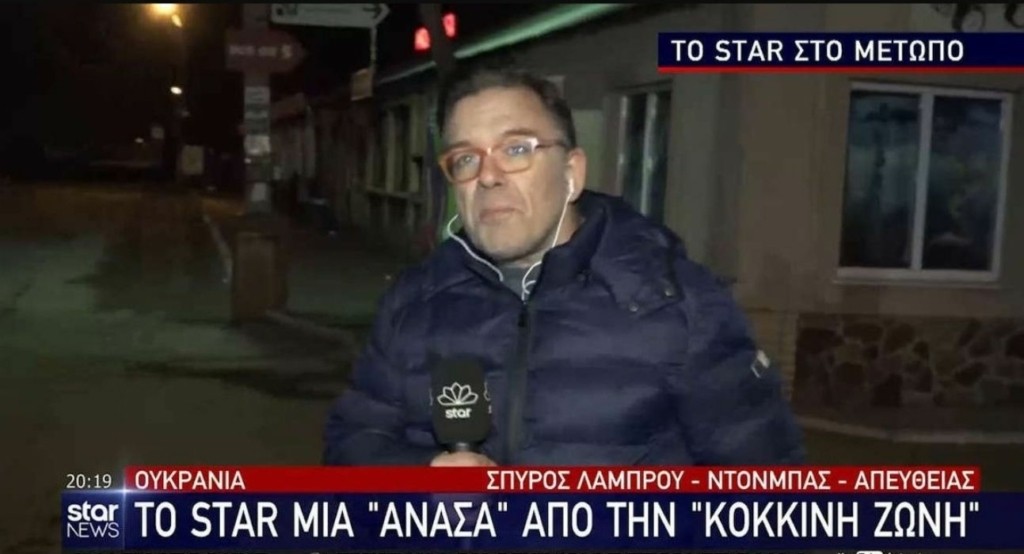 STAR
