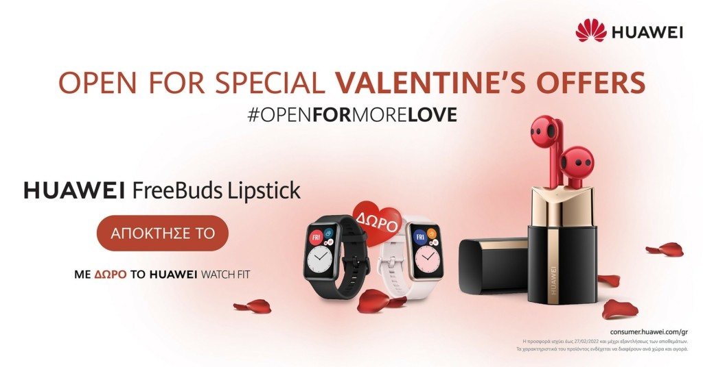 Valentines Lipstick offer Landscpae_Vertical versions-01-01