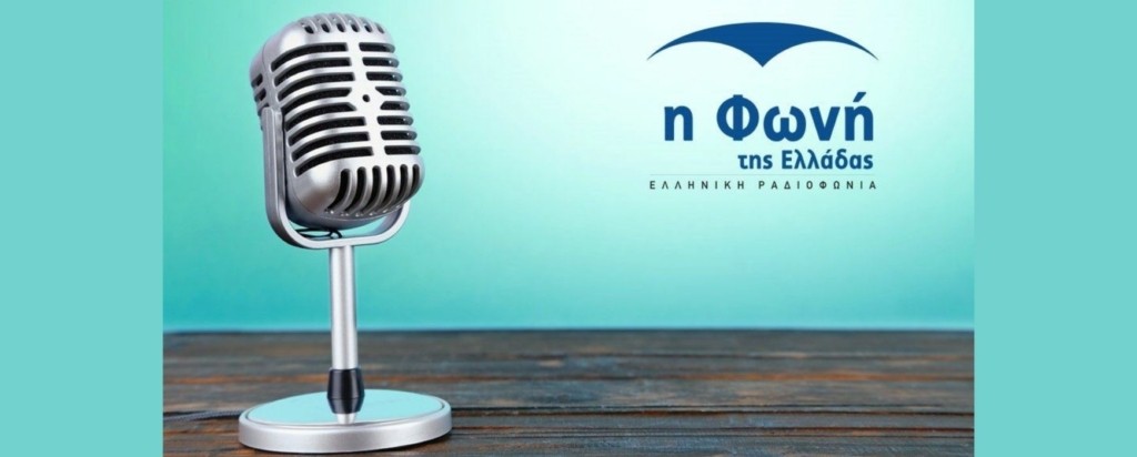 Voice of Greece_new