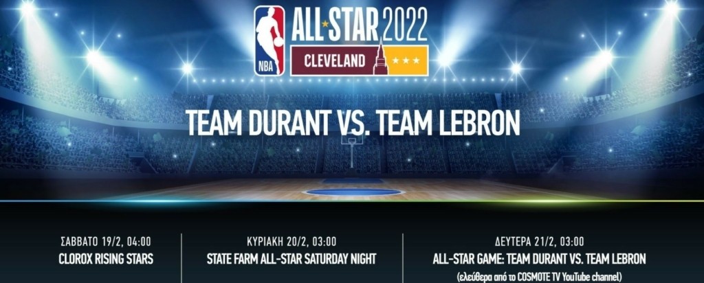 all_star_nba_new