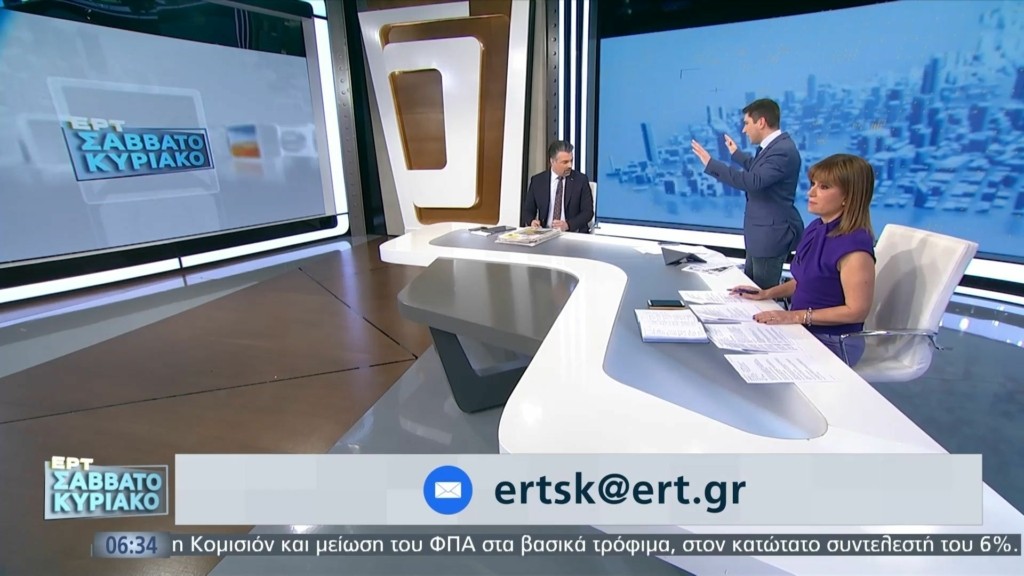 ert1