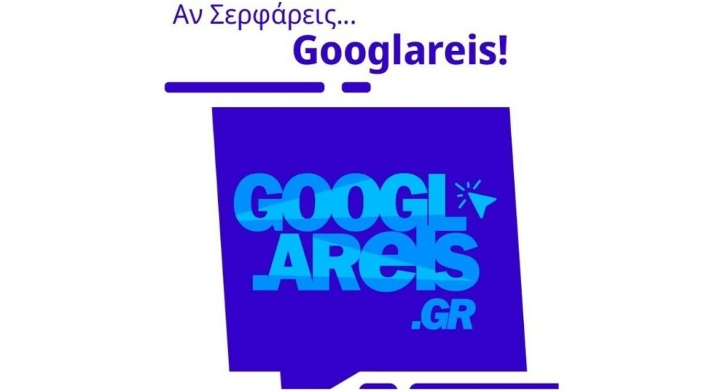 googlareis