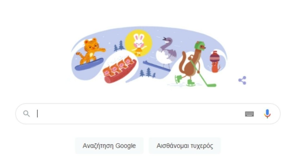 google_doodle_new