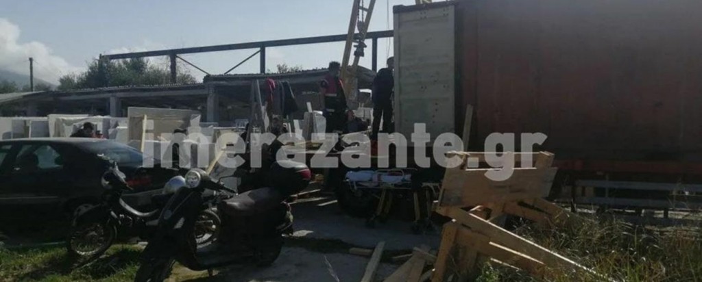 marmara_zante_news