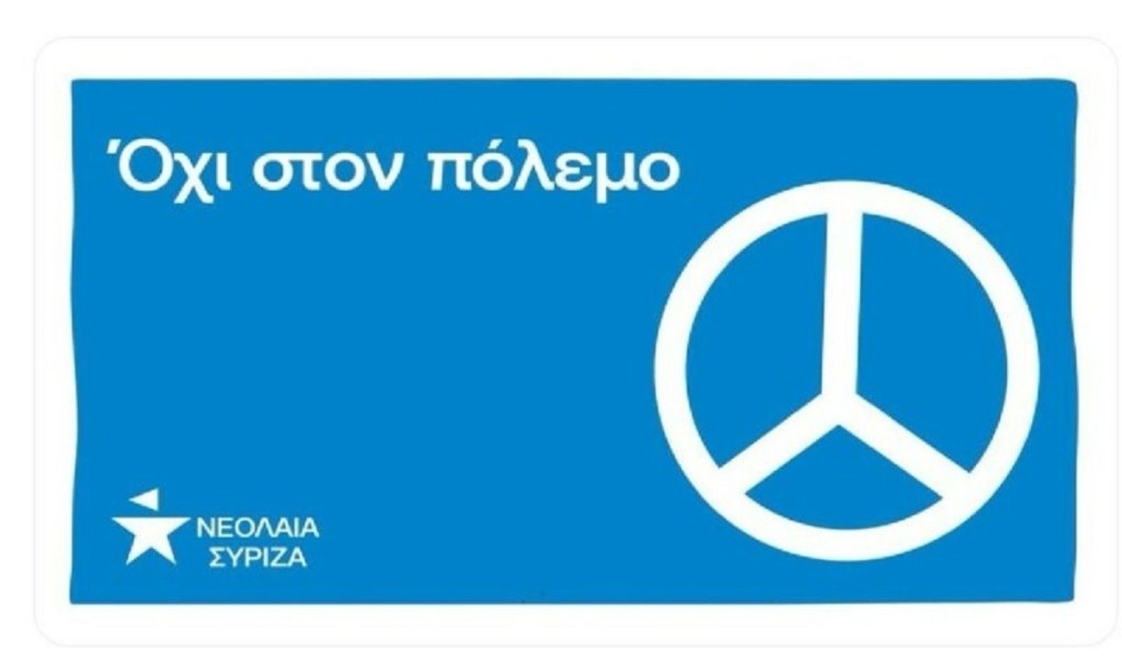 ΝΕΟ-800×472
