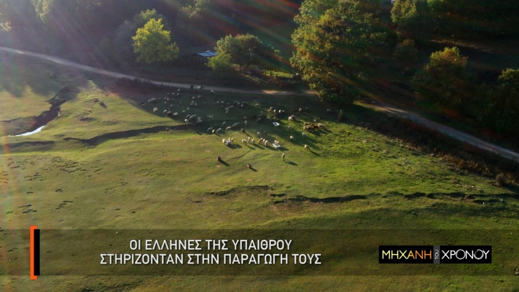 COSMOTE HISTORY_Μηχανη-του-Χρονου-2